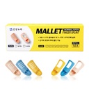 Mallet Finger Splint